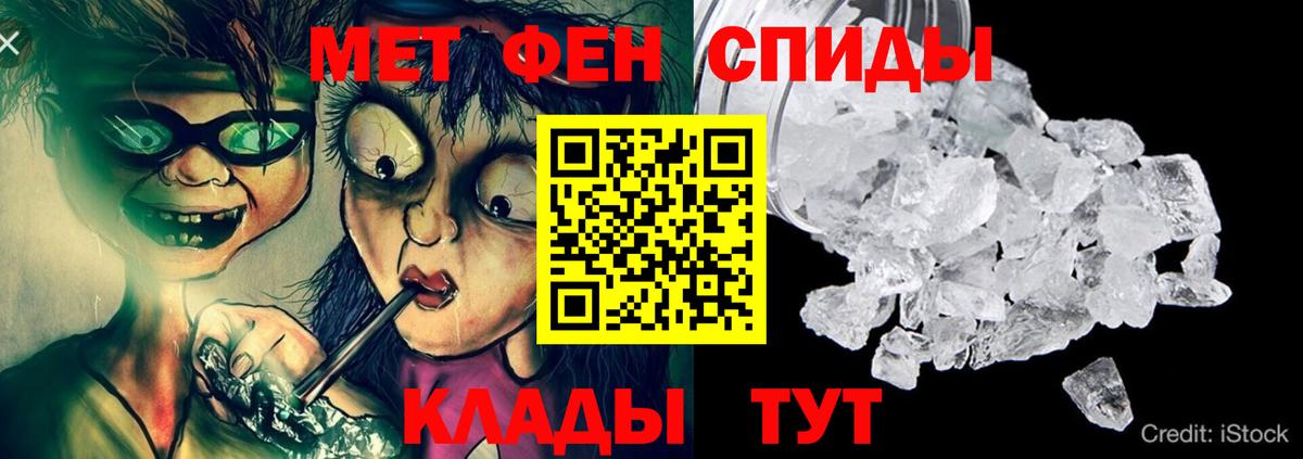 Codein  COCAIN  ГАШИШ  Кирово-Чепецк  Вход с VPN  Марихуана  Меф кристаллы  Как найти закладки? 