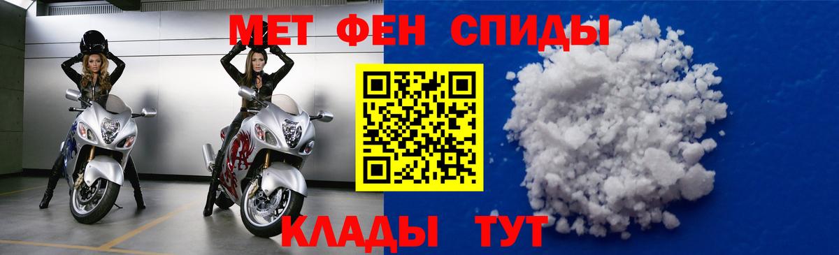 Амфетамин  Вход с VPN  Кирово-Чепецк  Амфетамин Розовый 