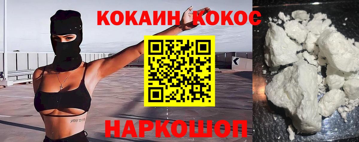 купить   COCAIN FishScale  Cocaine Эквадор  Вход с VPN  Кирово-Чепецк  Кокаин 