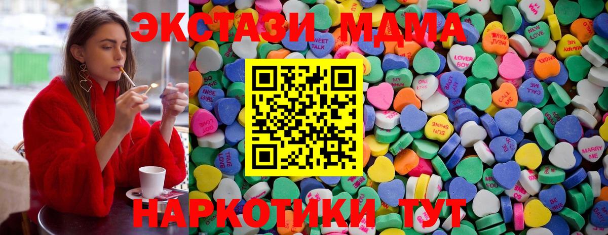 Экстази Philipp Plein Кирово-Чепецк