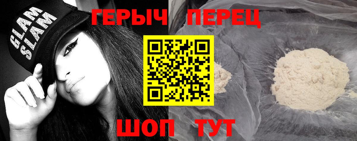 Кирово-Чепецк  ГЕРОИН Афган  Вход с VPN 