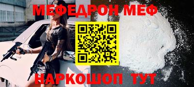 мет Кумертау