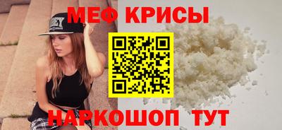 мескалин Ливны