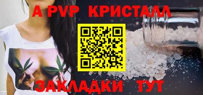 мефедрон VHQ Кулебаки