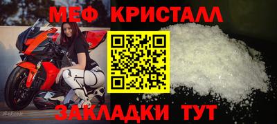 mdpv Кунгур