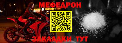 mdpv Кунгур