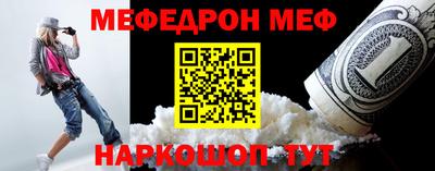 mdpv Кунгур