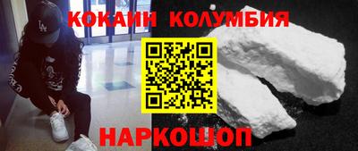 кокаин колумбия Тула
