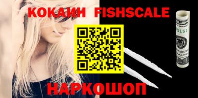 мефедрон VHQ Кулебаки