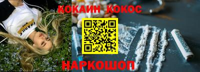 мефедрон VHQ Кулебаки