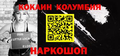 мефедрон VHQ Кулебаки