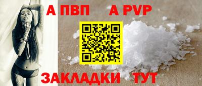 мефедрон VHQ Кулебаки