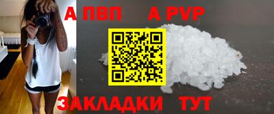 mdpv Кунгур