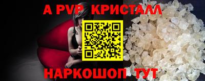 мефедрон VHQ Кулебаки