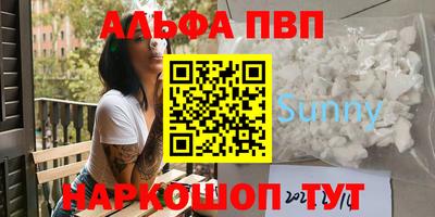 mdpv Кунгур