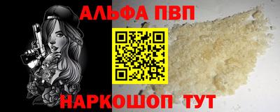 mdpv Кунгур