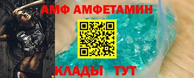 меф VHQ Лесосибирск