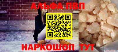 мефедрон VHQ Кулебаки