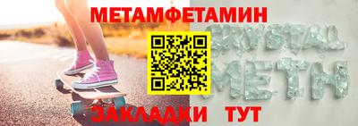 меф VHQ Лесосибирск