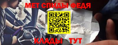 мефедрон VHQ Кулебаки
