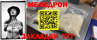 mdpv Кунгур