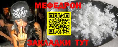 мескалин Ливны
