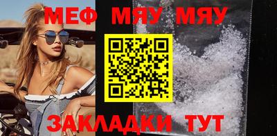 мет Кумертау