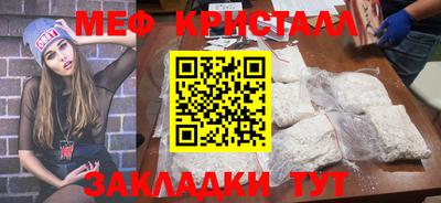 мефедрон VHQ Кулебаки