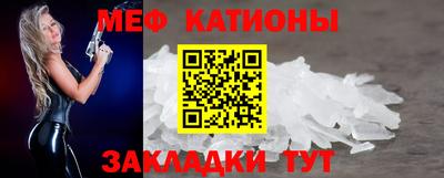 мет Кумертау
