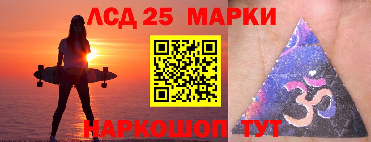 Кирово-Чепецк  ЛСД экстази ecstasy  ЛСД экстази кислота  Вход с VPN 