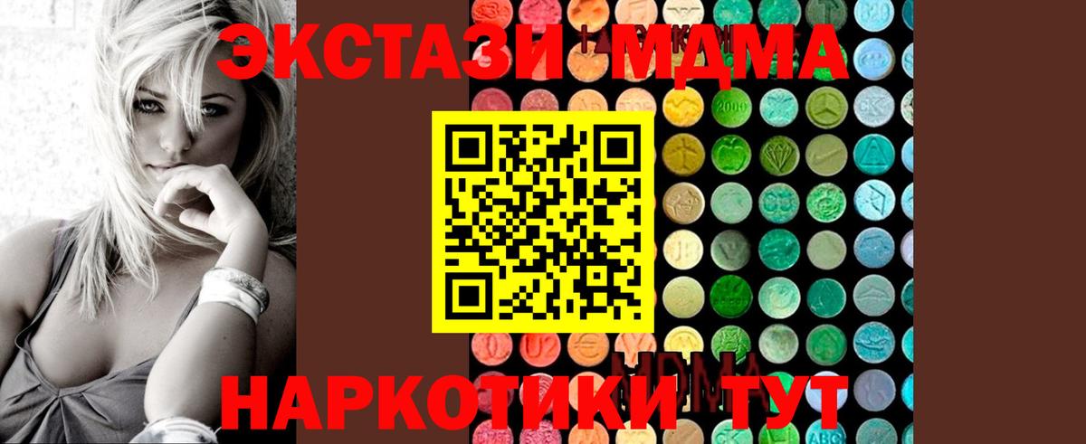 АМФЕТАМИН Кирово-Чепецк