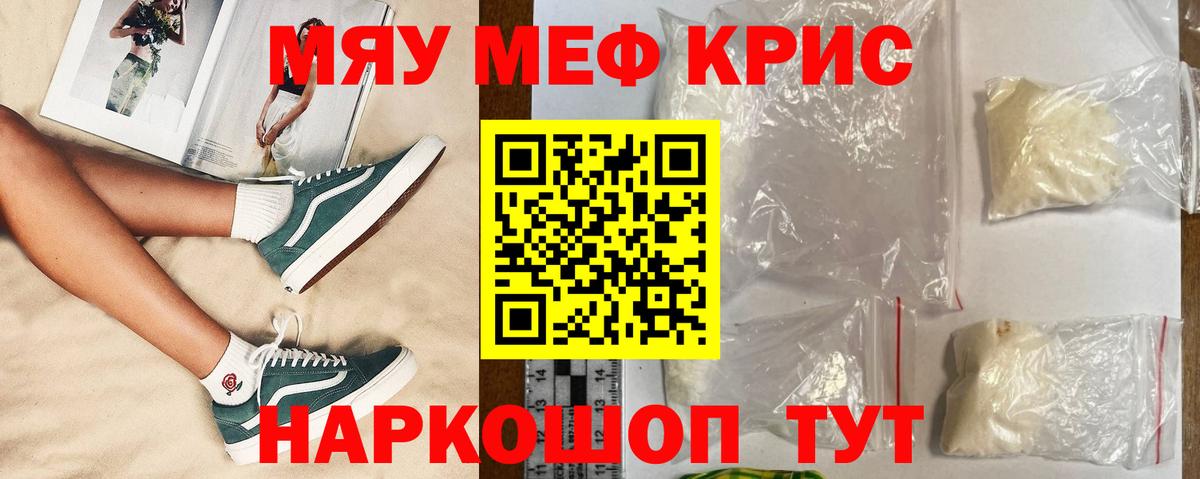 Меф Кирово-Чепецк