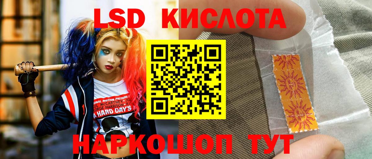 Наркотические марки 1,5мг  Наркотические марки 1,5мг  Кирово-Чепецк  Вход с VPN 