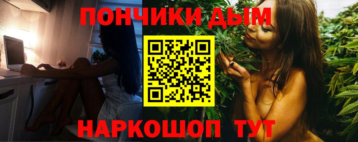 Шишки марихуана White Widow Кирово-Чепецк