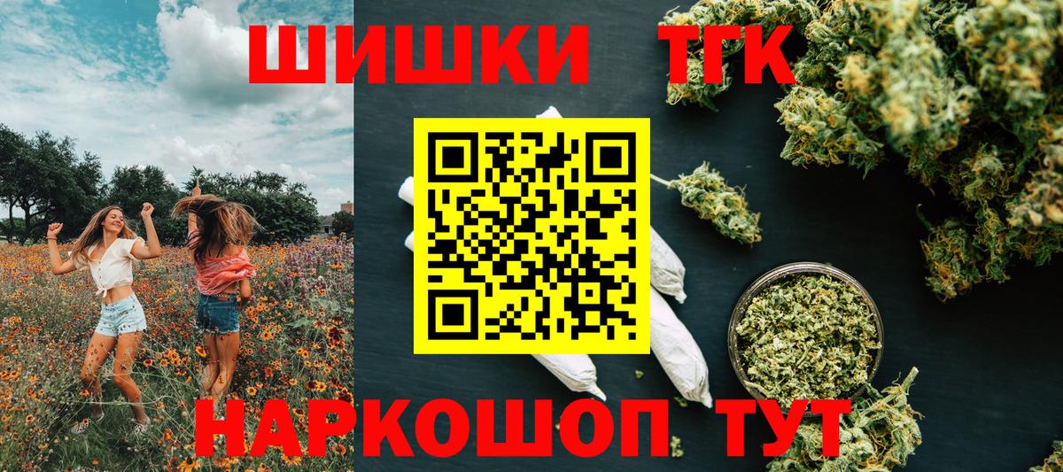 Канабис MAZAR  Конопля ГИДРОПОН  Вход с VPN  Бошки Шишки сатива  Бошки Шишки SATIVA & INDICA  Кирово-Чепецк 